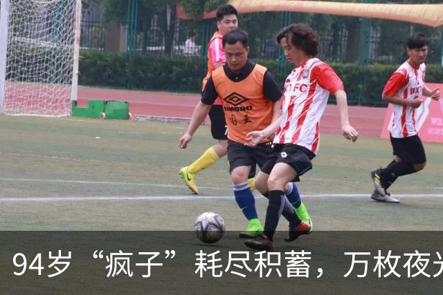 94岁“疯子”耗尽积蓄，万枚夜光主席像章拼出惊世奇观的时光收藏家！